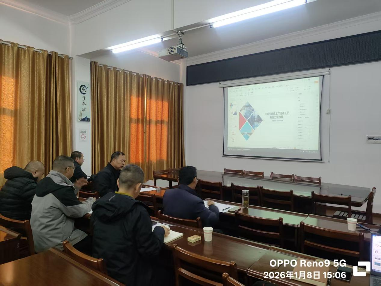 技術賦能供水安全 金蔚化工為應城市和潤自來水有限公司定制消毒工藝升級方案